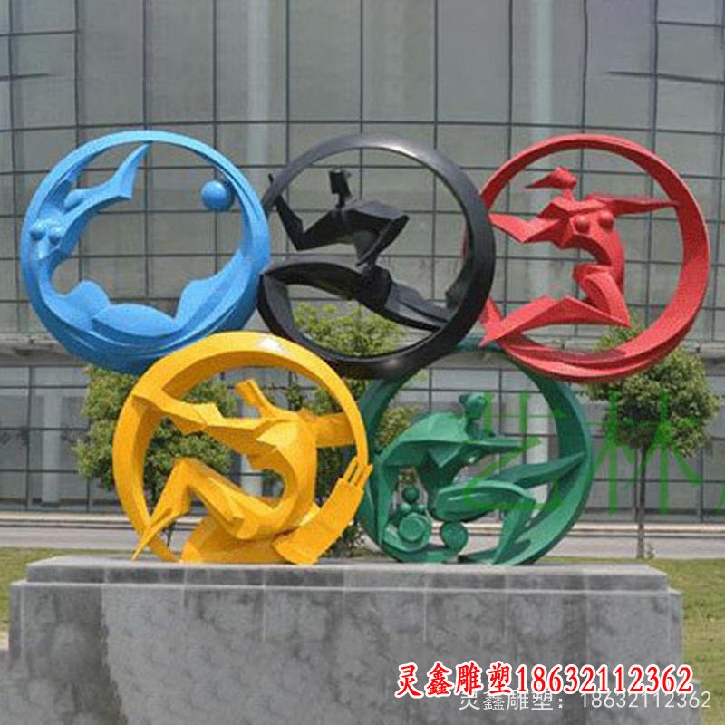 不锈钢奥运五环雕塑