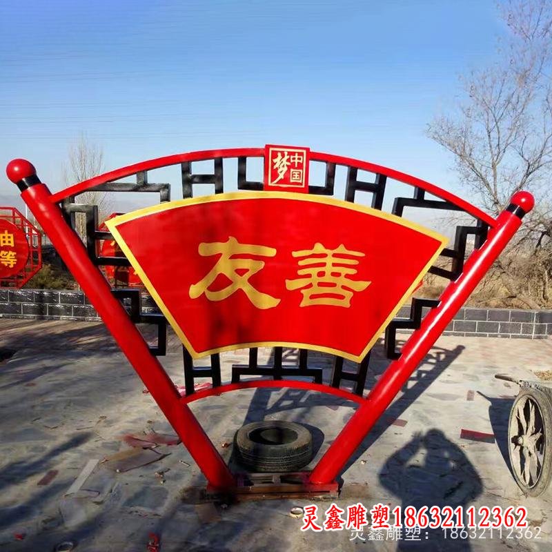 不锈钢标语牌雕塑，公园不锈钢雕塑