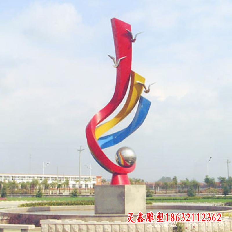 不锈钢彩虹雕塑