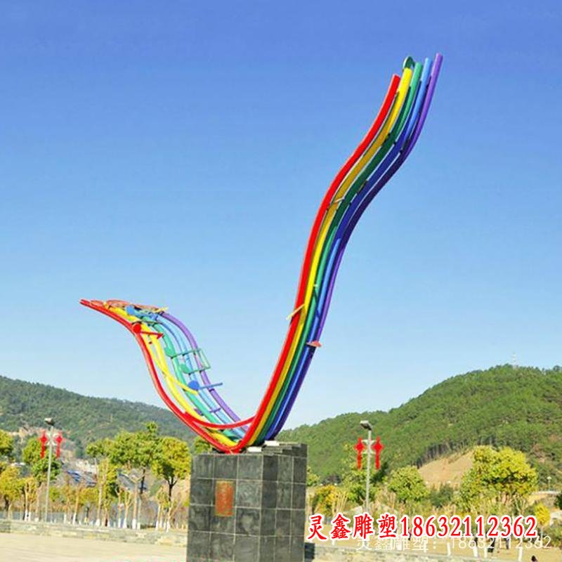 不锈钢彩虹彩带雕塑