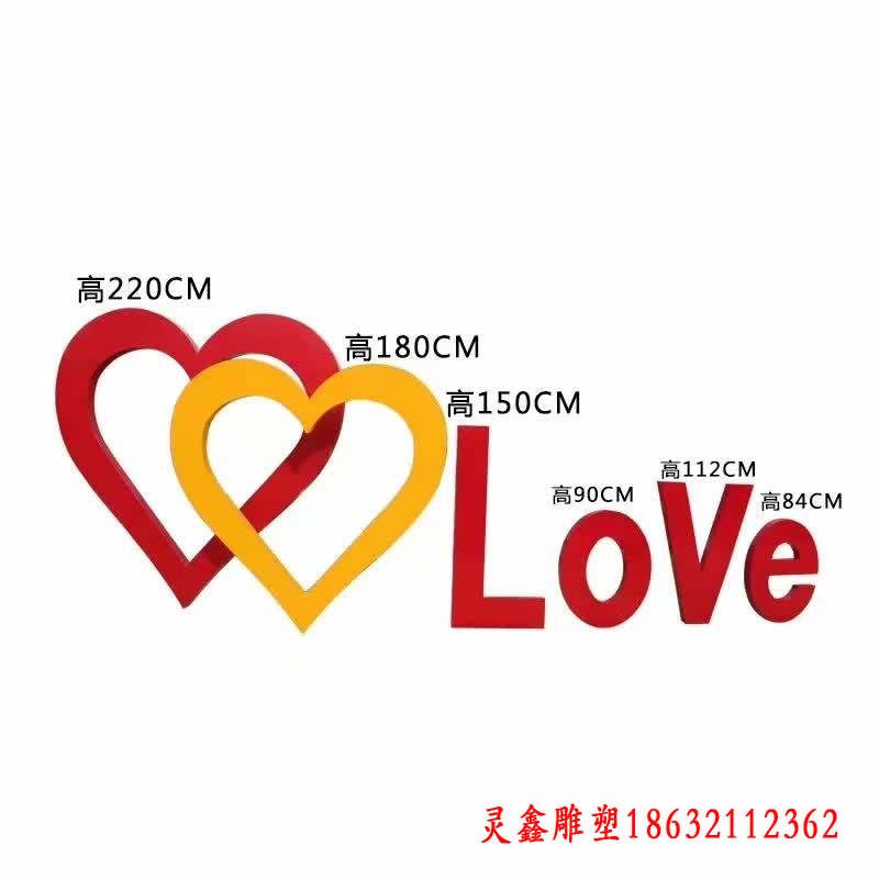 不锈钢爱心love雕塑
