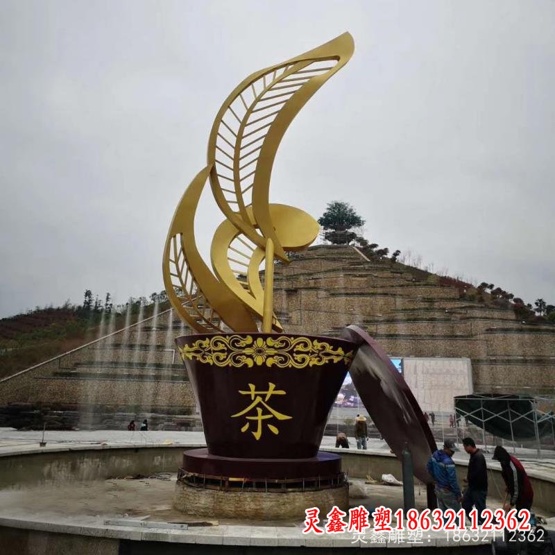 不锈钢茶艺术景观雕塑
