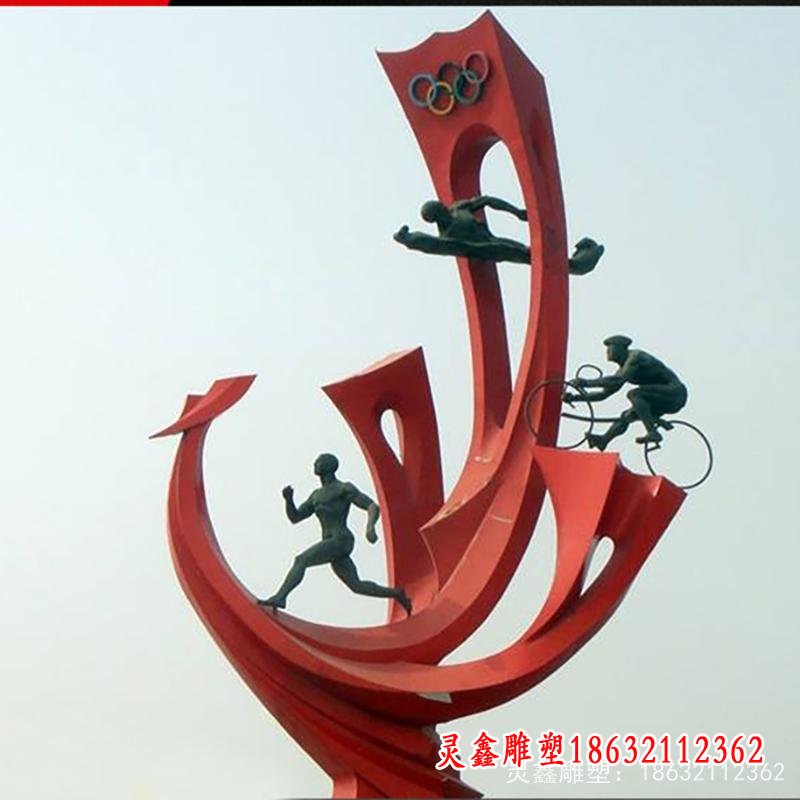 不锈钢奥运海浪