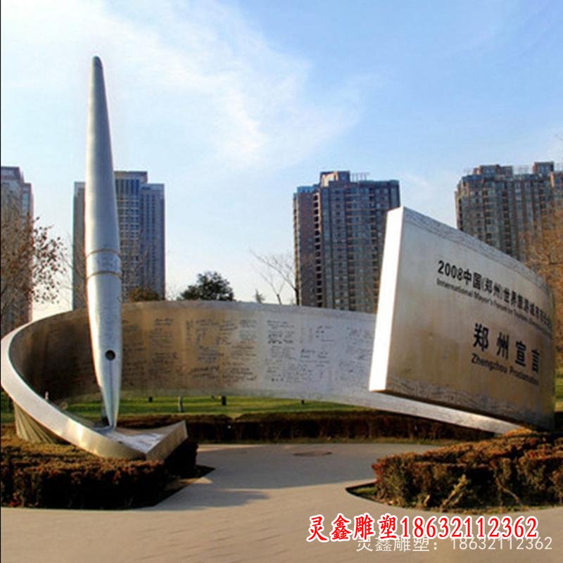 企业不锈钢抽象景观雕塑