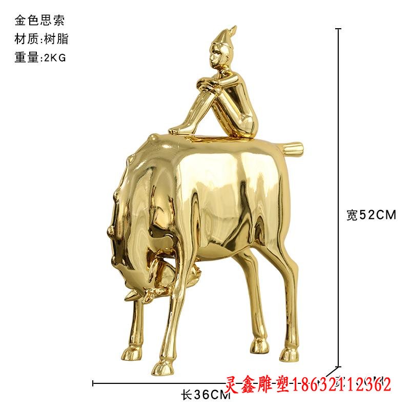 不锈钢抽象金色思索雕塑