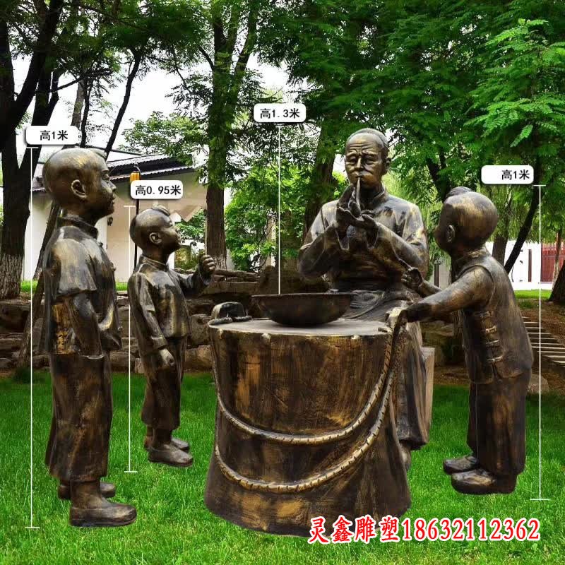 吹糖人民俗铜雕