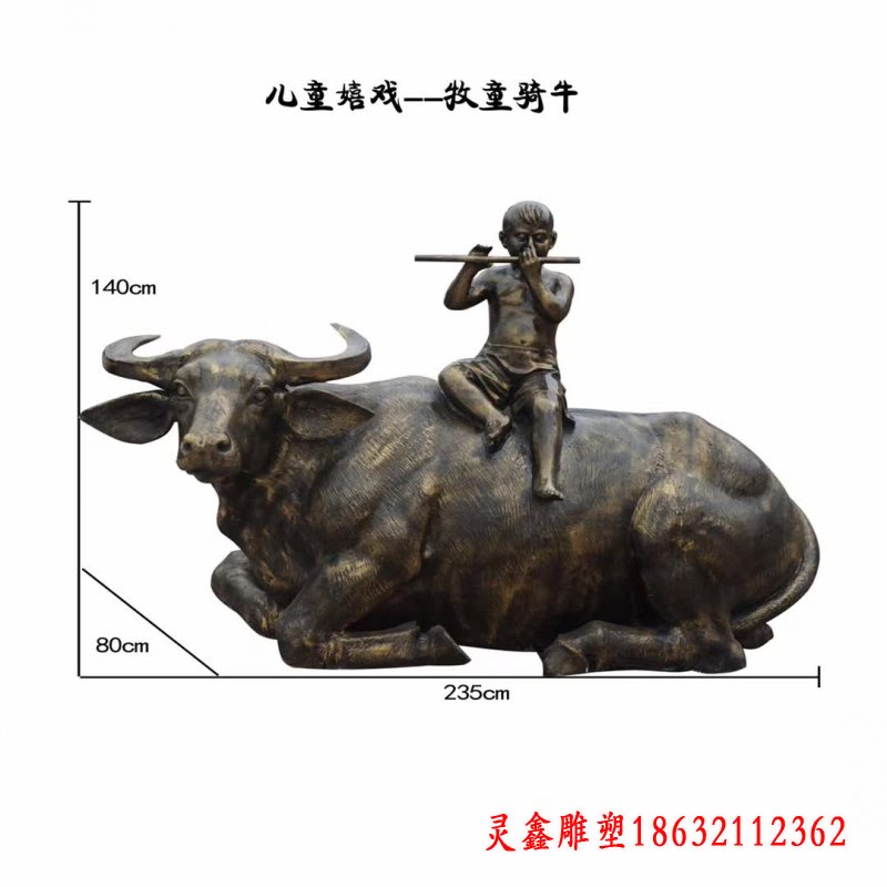 儿童嬉戏牧童骑牛铜雕