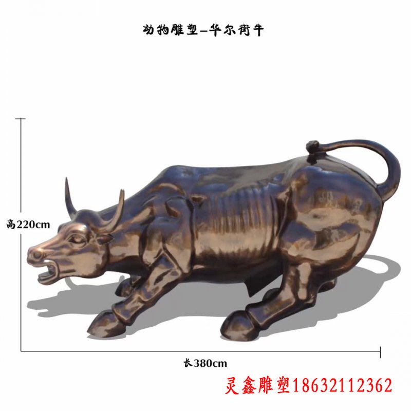 古铜色华尔街牛雕塑