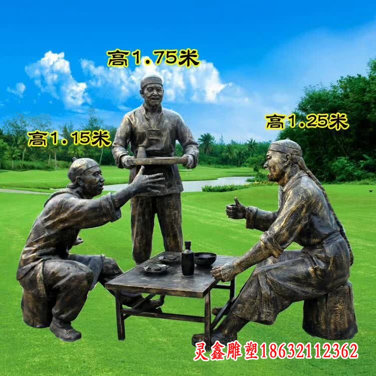 喝酒划拳人物铜雕