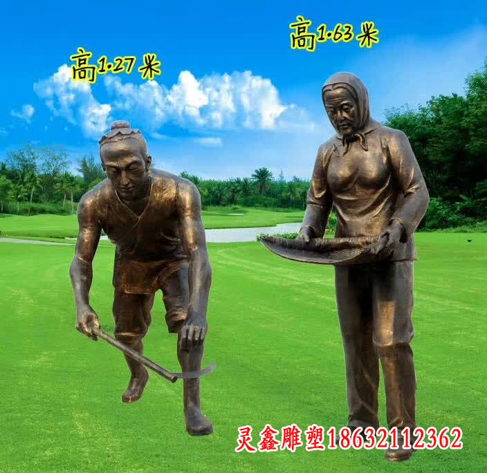 农耕人物铜雕