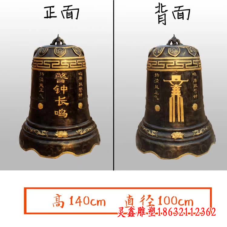 寺庙铜钟雕塑