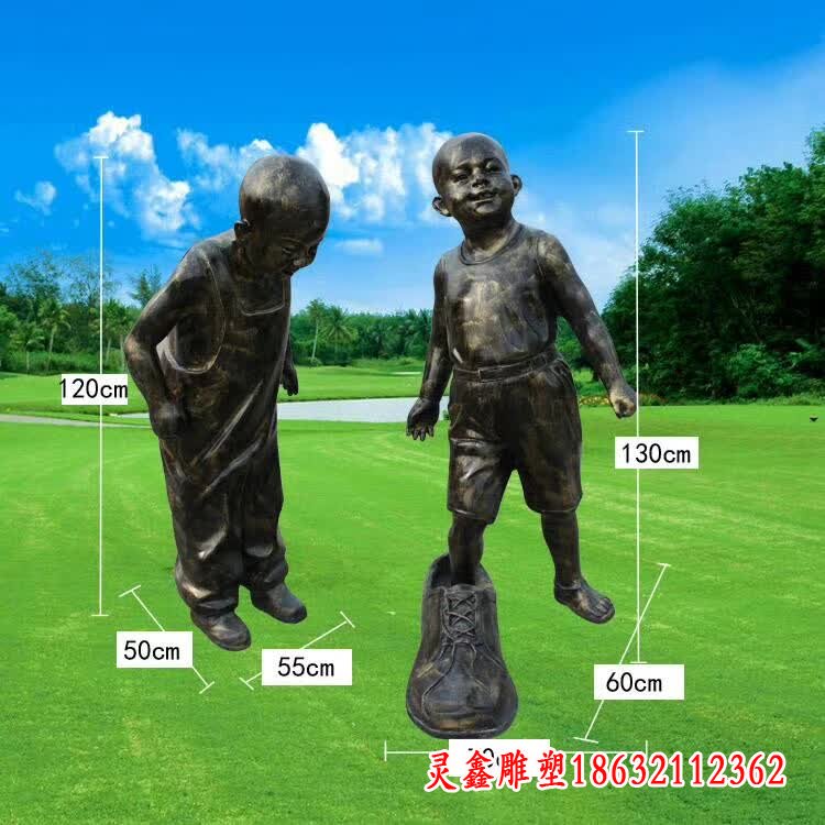 小孩穿大鞋儿童雕塑