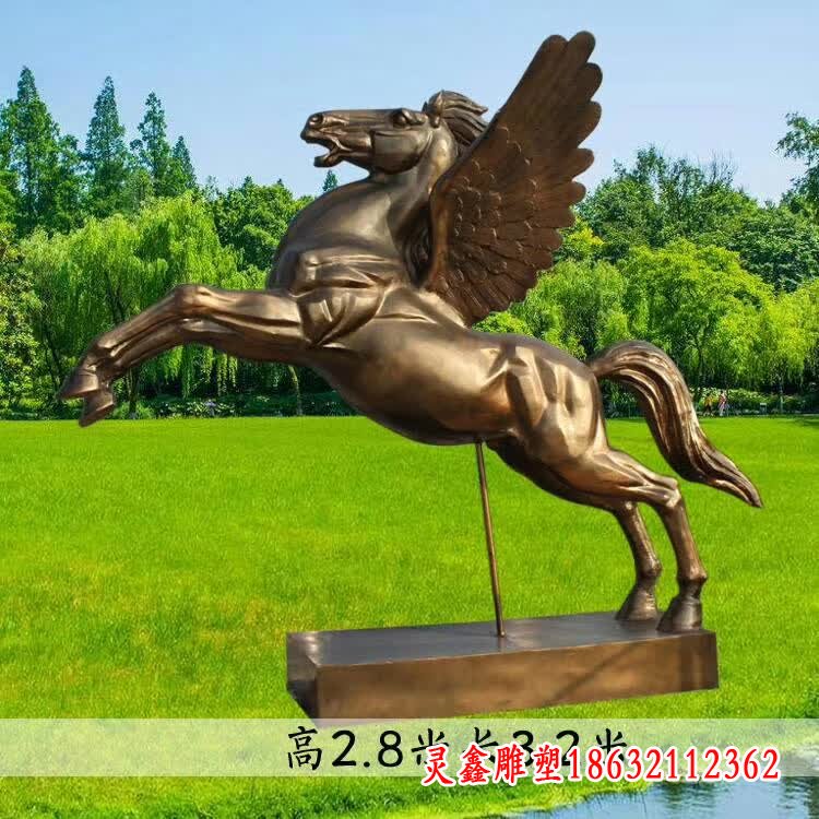 园林飞马动物铜雕