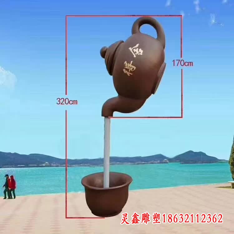 茶壶景观铜雕