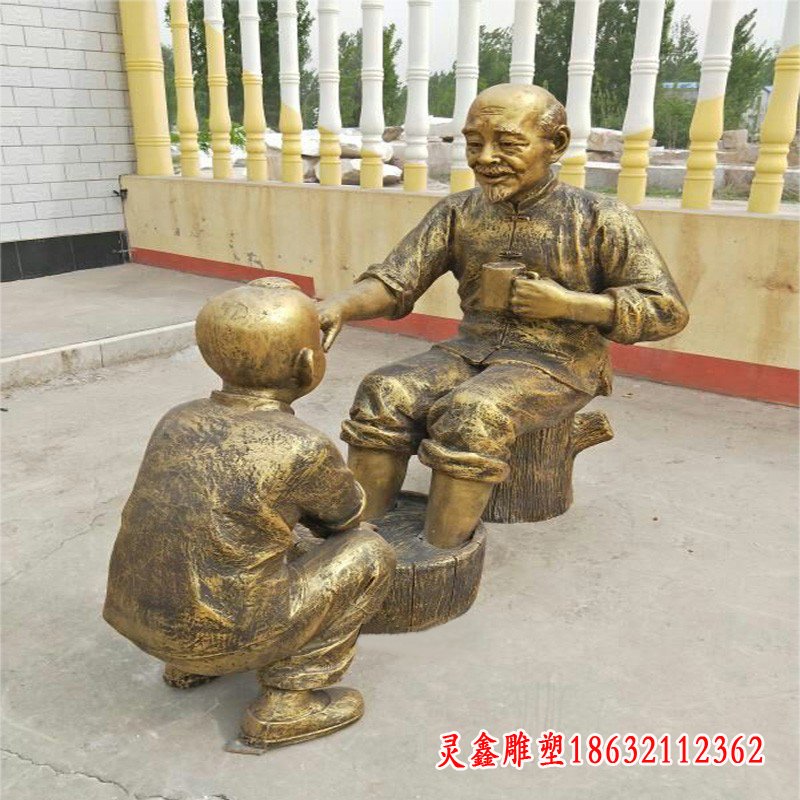 给爷爷洗脚人物铜雕