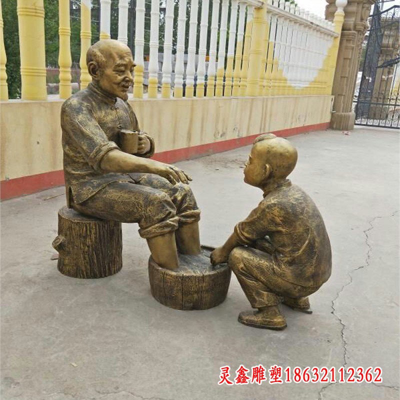 给爷爷洗脚人物铜雕