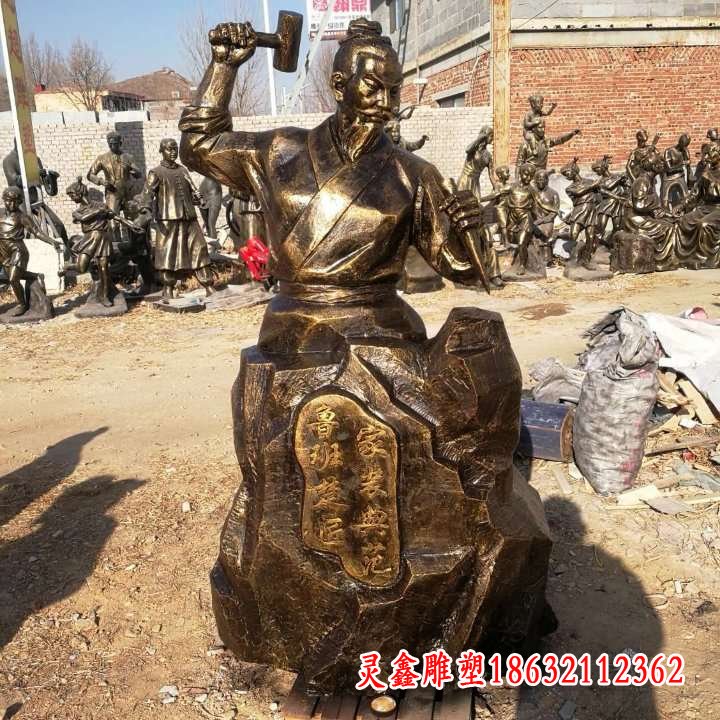古代鲁班人物铜雕