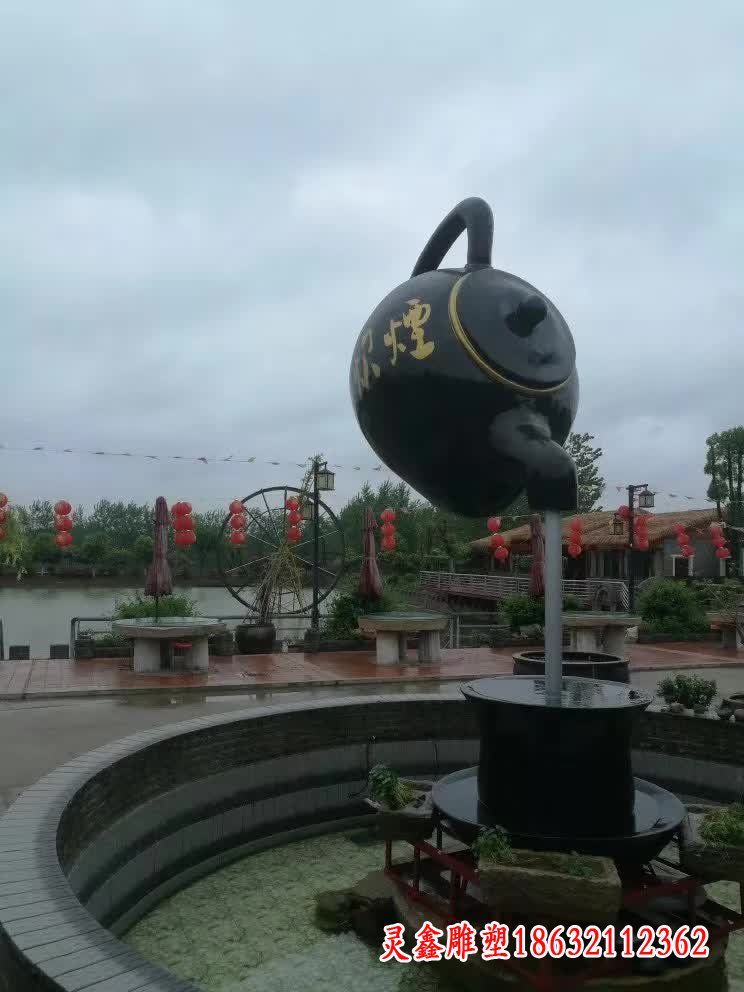 流水壶喷泉铜雕