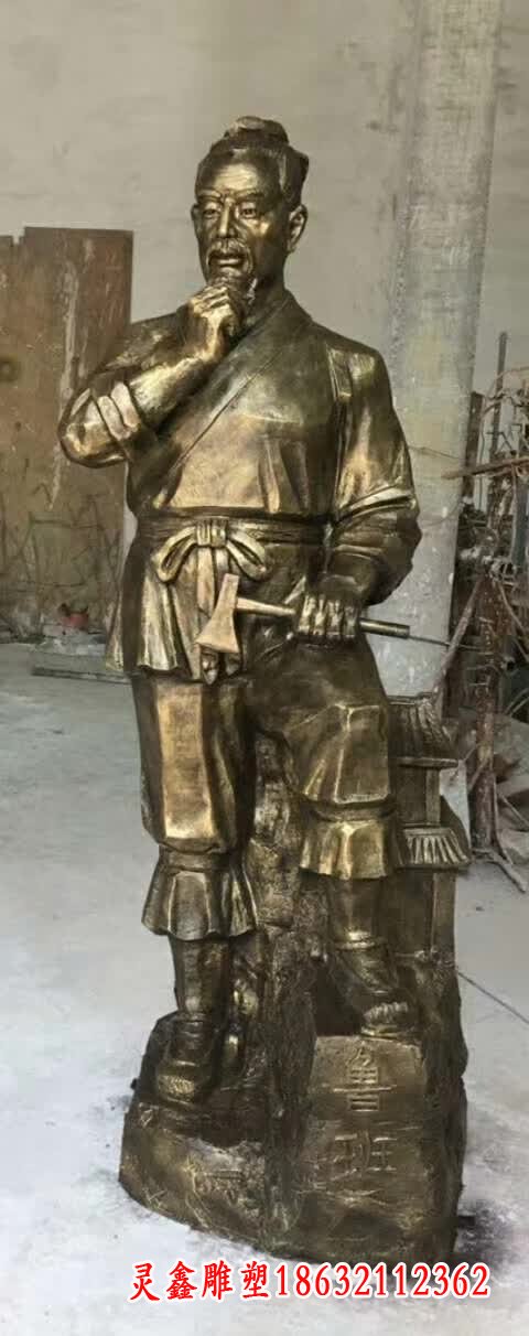 鲁班人物铜雕