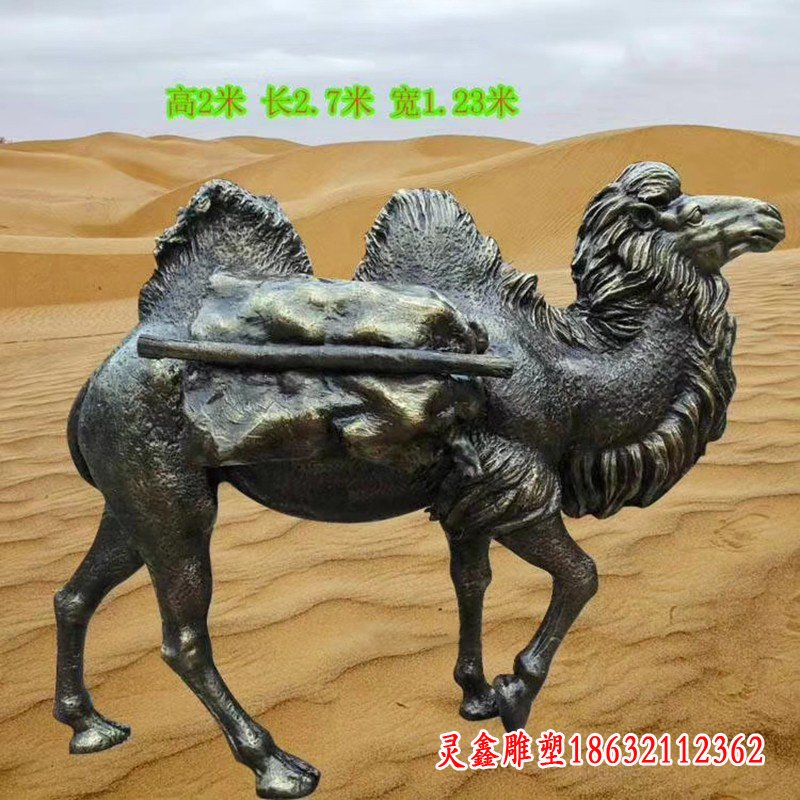 沙漠骆驼铜雕