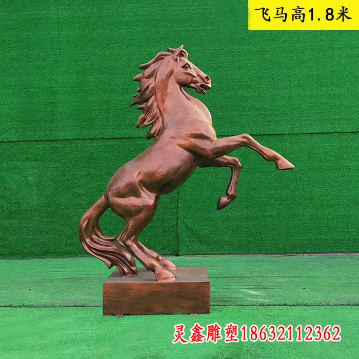 紫铜马雕塑