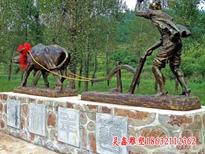 园林农耕文化人物铜雕