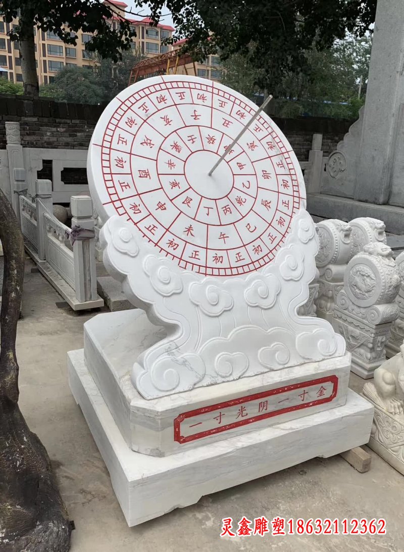 汉白玉日晷雕塑
