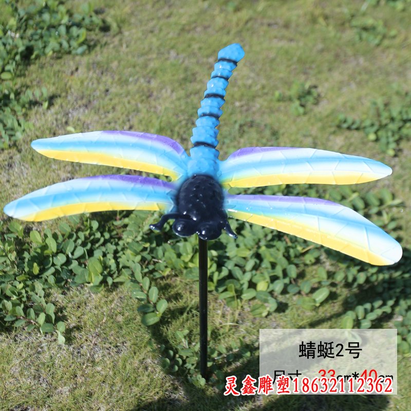不锈钢彩绘蜻蜓插件雕塑