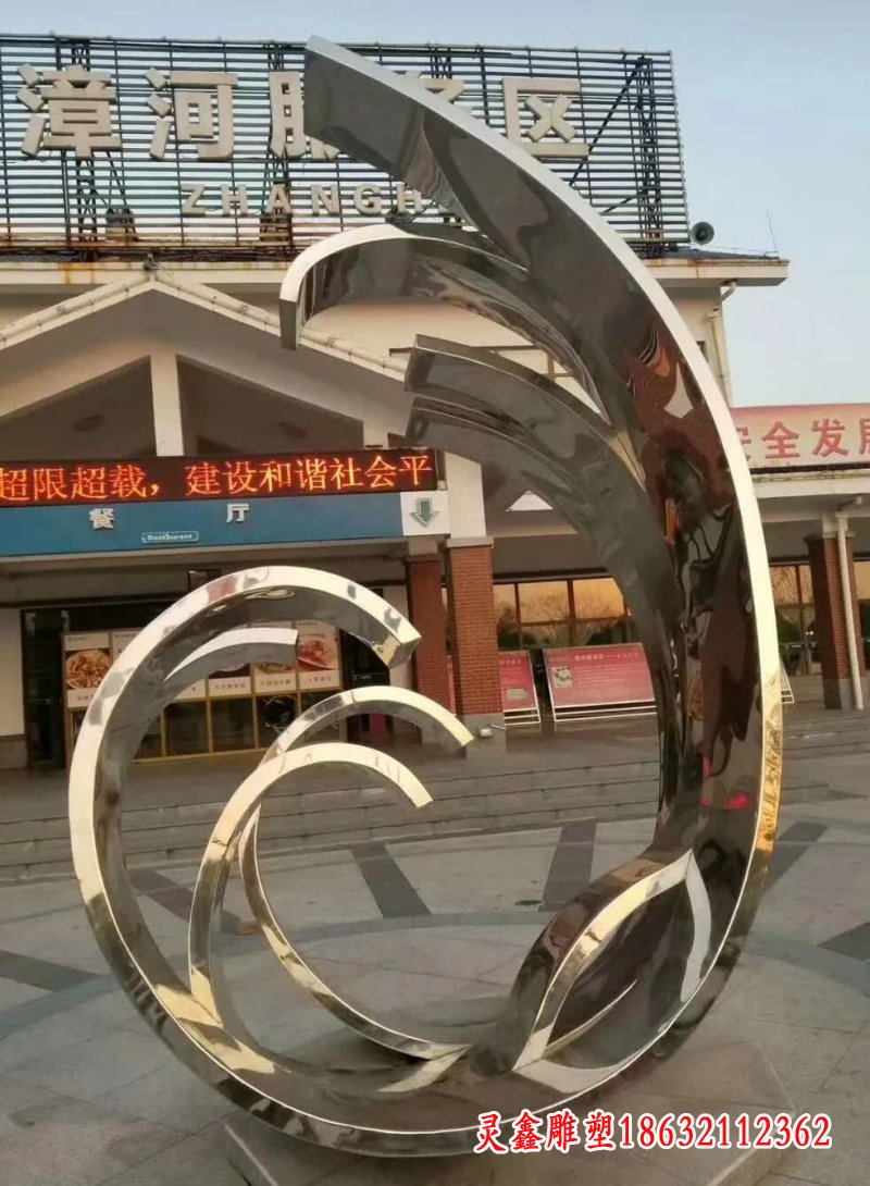 不锈钢抽象海浪雕塑