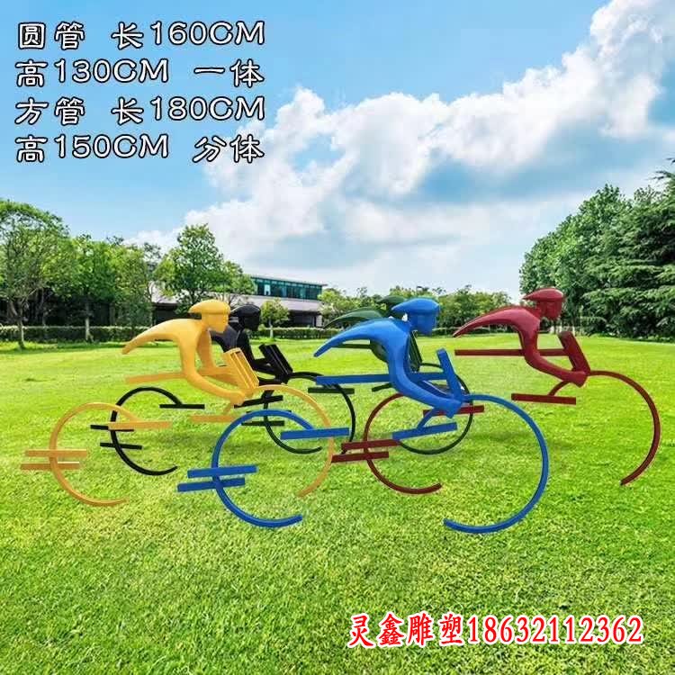 不锈钢抽象骑单车人物雕塑