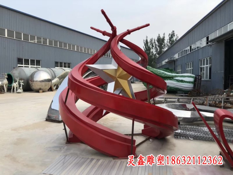 不锈钢党建雕塑