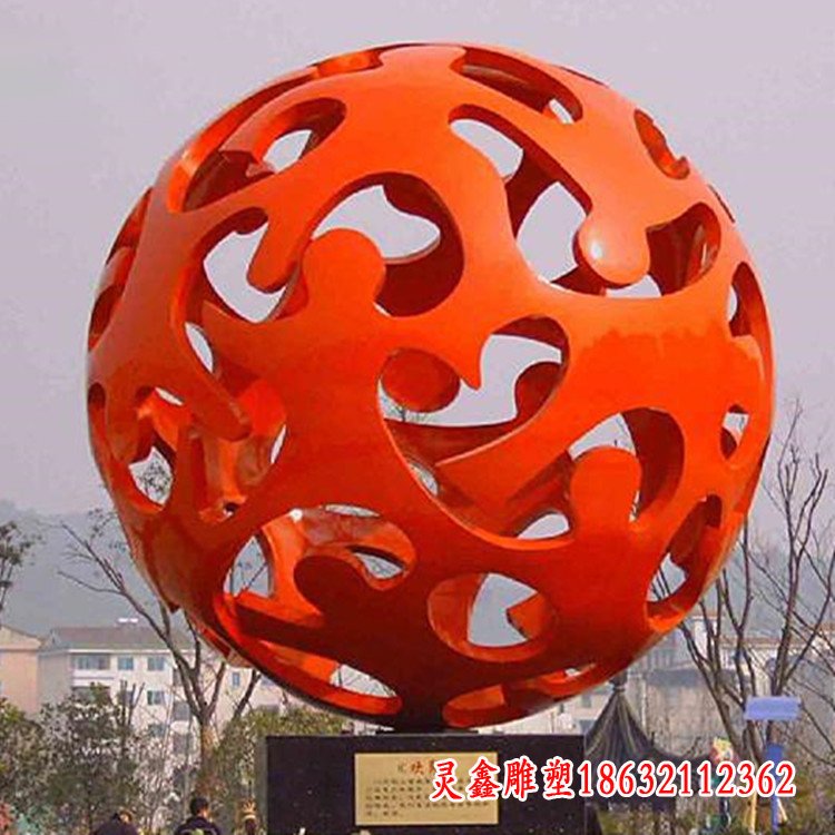 不锈钢欢聚镂空球雕塑