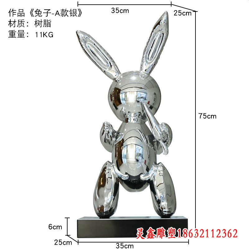 抽象不锈钢镜面兔子雕塑