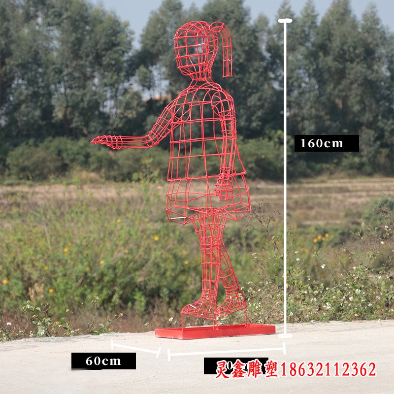 不锈钢镂空人物雕塑