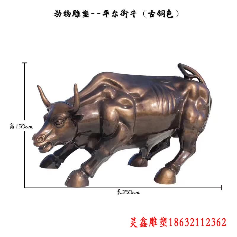 华尔街牛动物雕塑