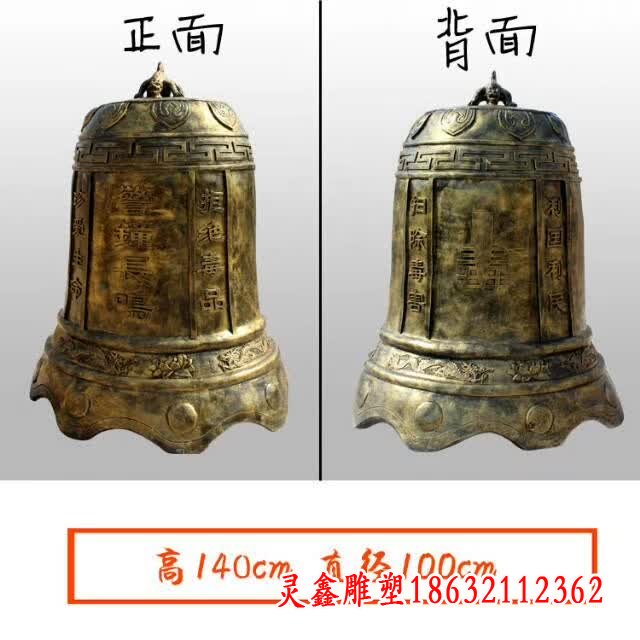 广场铜钟雕塑