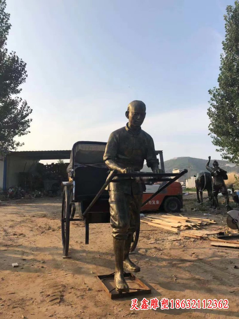 拉黄包车人物铜雕