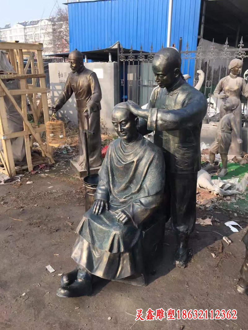 剃头发人物铜雕