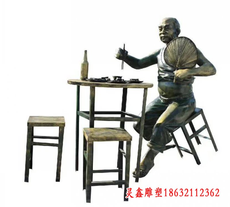 吃火锅人物铜雕