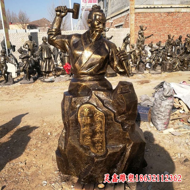 鲁班楚匠铜雕