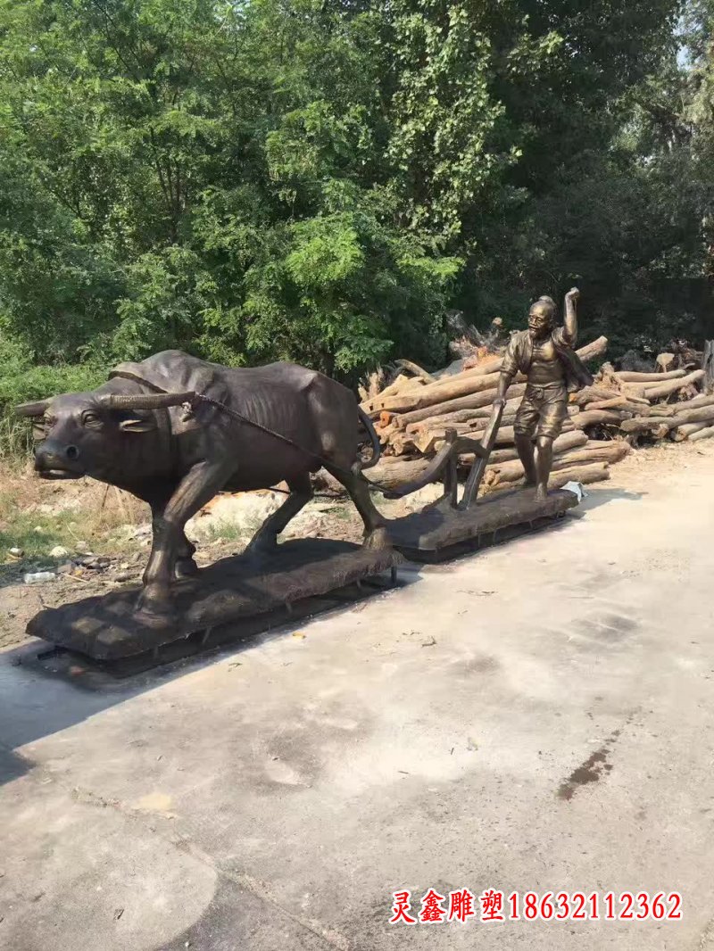田园耕犁人物铜雕
