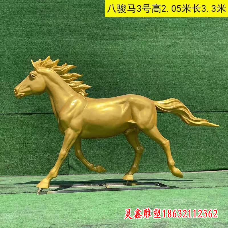 奔跑的马铜雕