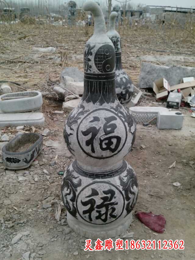仿古福字石门墩