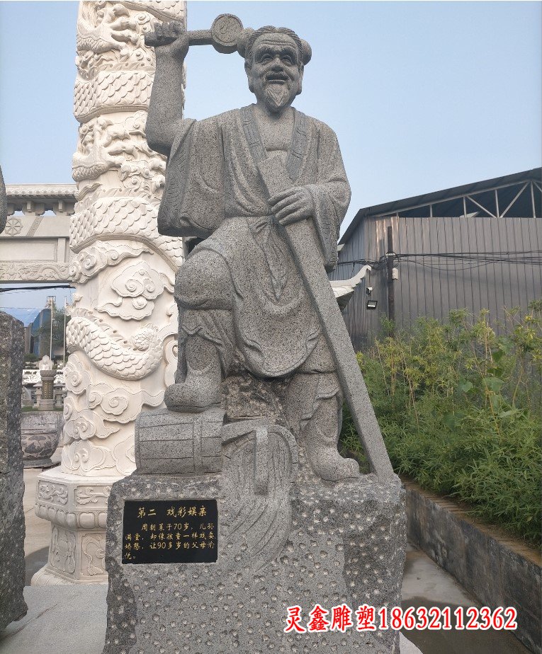 户外24孝古代人物成语典故石雕