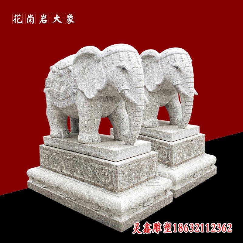 庭院花岗岩大象石雕