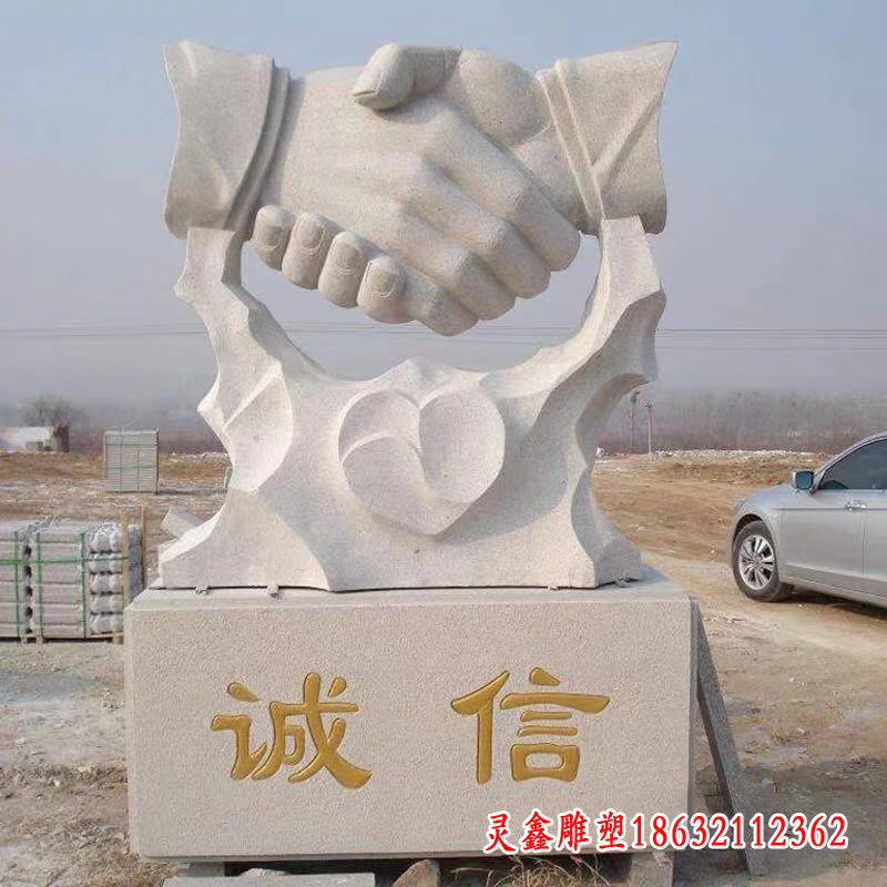 大理石诚信雕塑