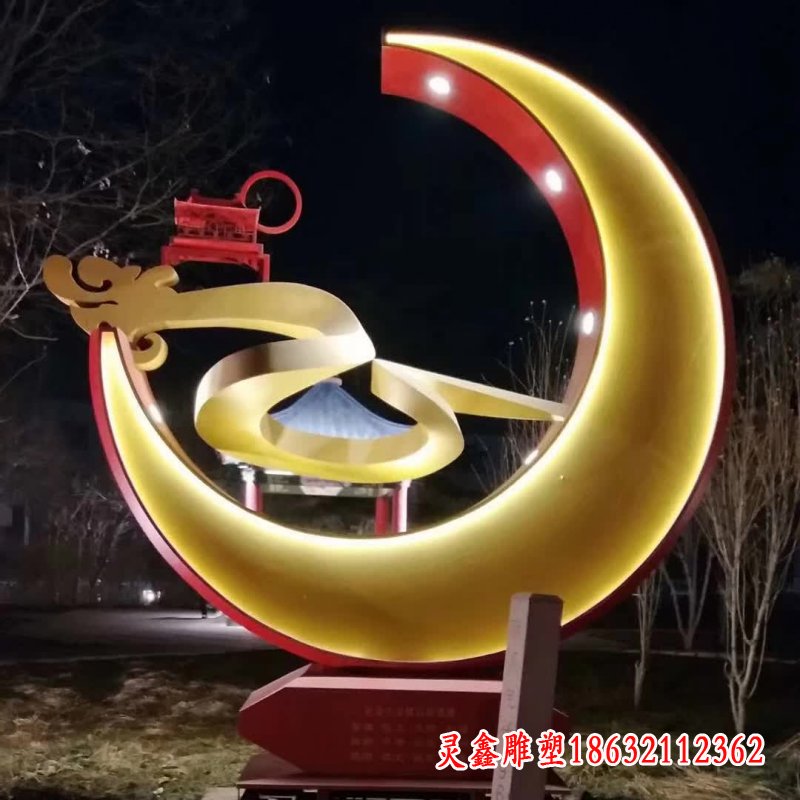 不锈钢抽象月亮雕塑 