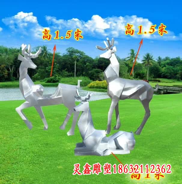园林不锈钢几何鹿雕塑