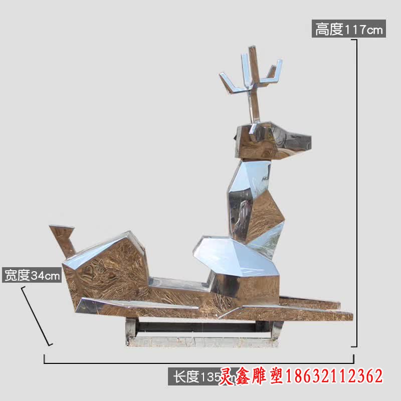不锈钢几何鹿雕塑