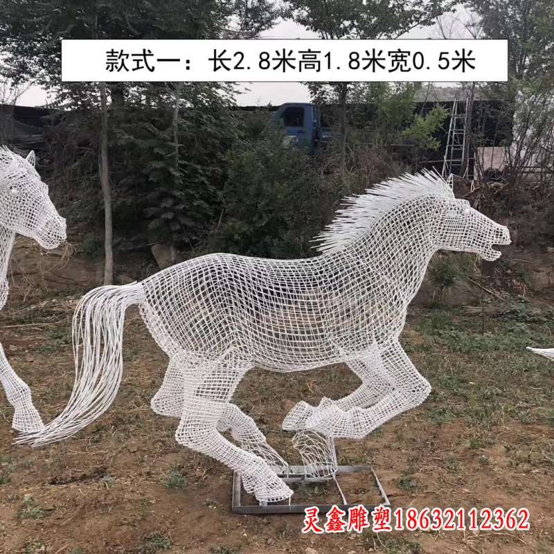 不锈钢镂空奔马动物雕塑